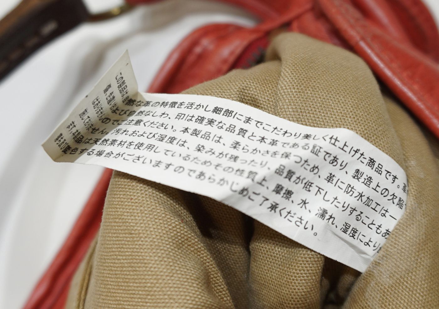 Care label