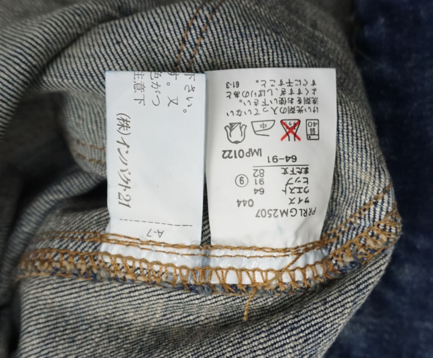 CdG polka-dot fabric + tag