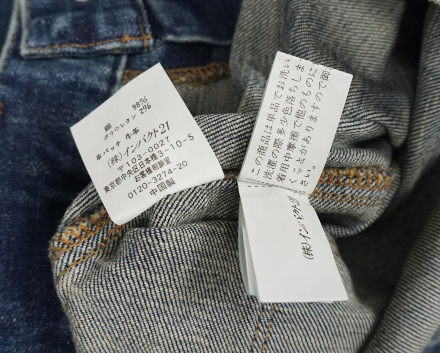 COMME des GARÇONS label